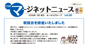 4909cae156cab3804acb29b113e12534