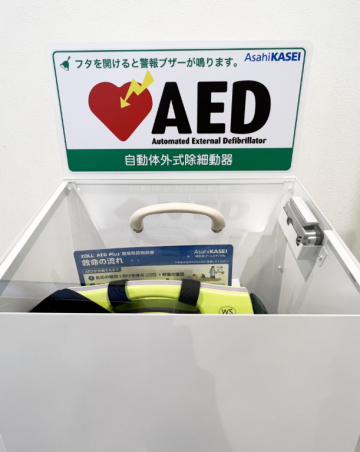 aed aed