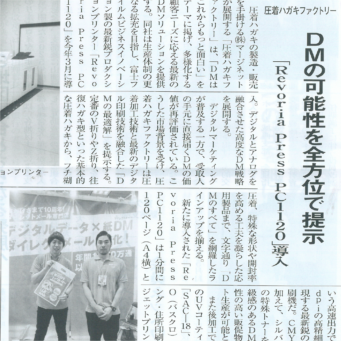 アセット 1@3x-100