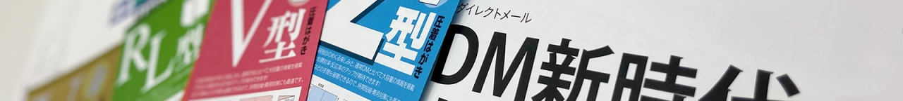 dm1