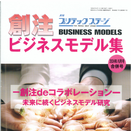 pts2406